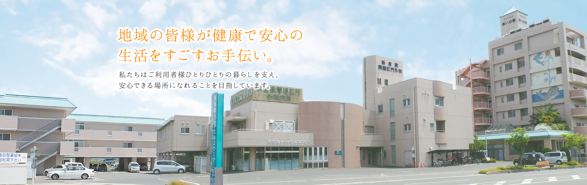 高い専門性により治療、手術と幅広く対応 経験ある医師が最善の診療を行い、治療・手術に迅速・丁寧に対応します。